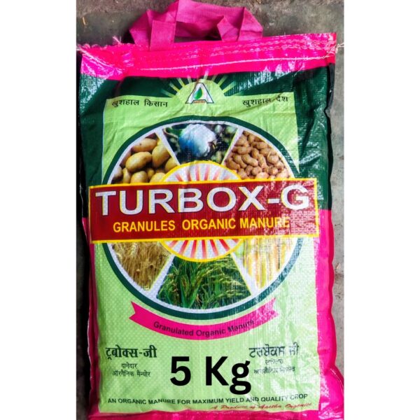 Turbox-G - Organic Granular Manure for Plant growth