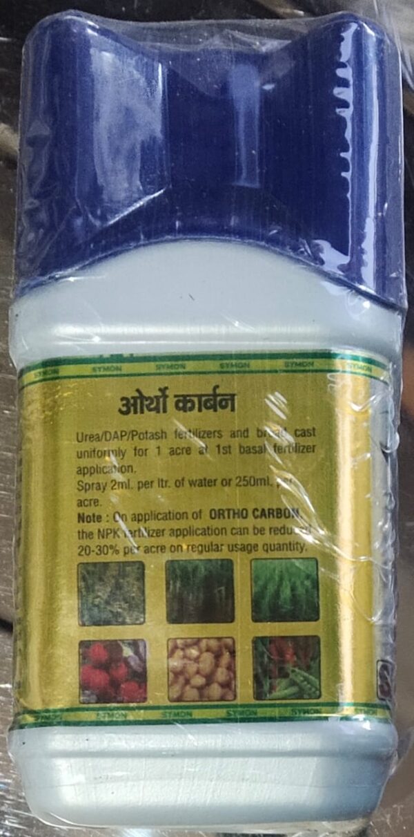 organic carbon liquid fertilizer for vegetables and fruit plants